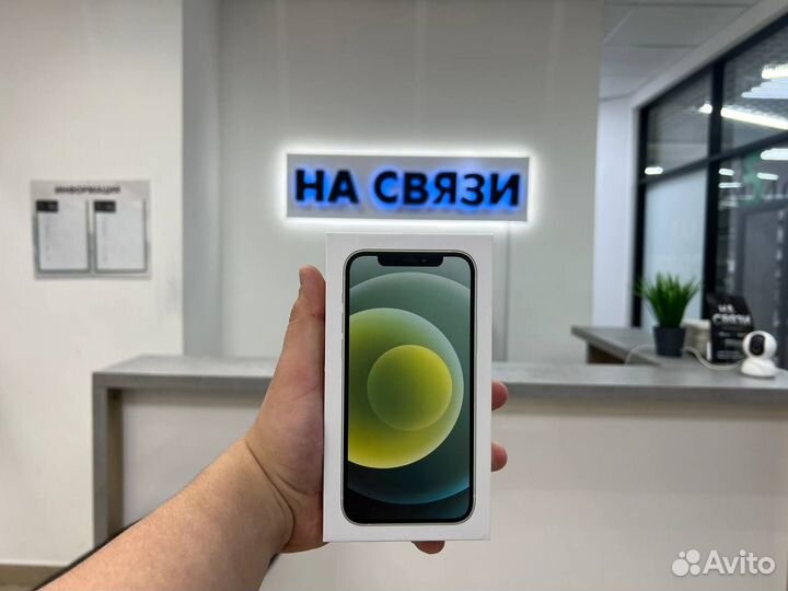 iPhone 12, 128 ГБ