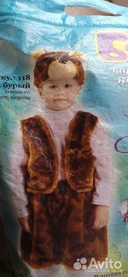 Карнавальный костюм для мальчика 116