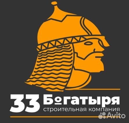 Мастер (прораб г. Ижевск)