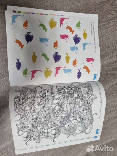 Игра головоломка для взрослых книга