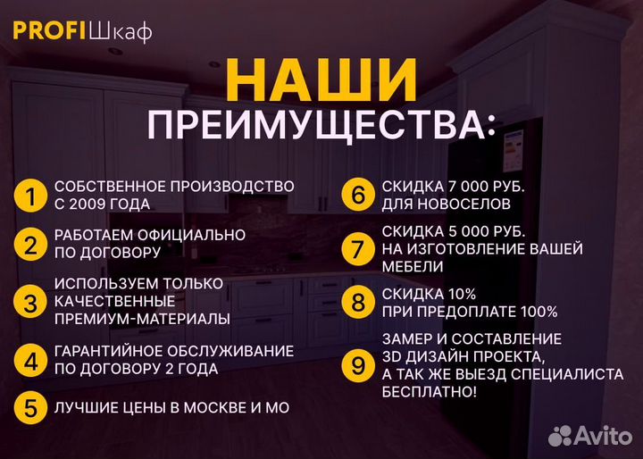 Кухня прямая до потолка с подсветкой