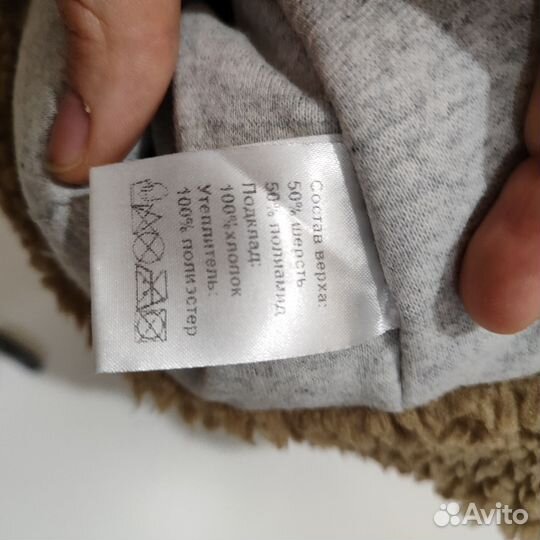 Шапка ушанка зимняя для мальчика