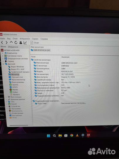 10600k/16gb/512gb/3070 Hasee TX9