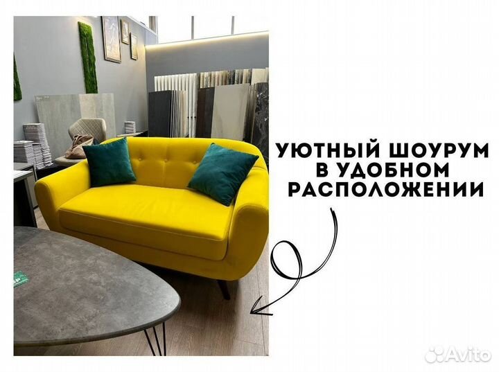 Плитка керамогранит / керамическая плитка