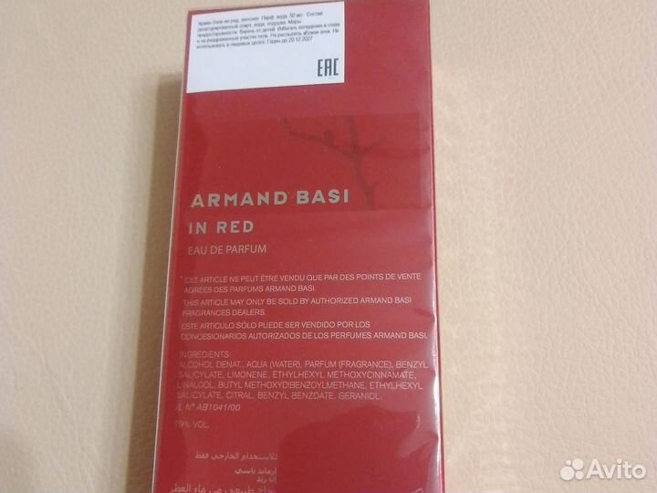 Духи Armand basi IN RED