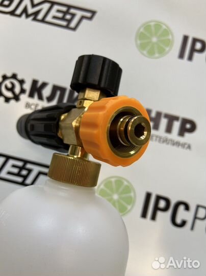 Пенная насадка для Karcher под пистолет EasyForce