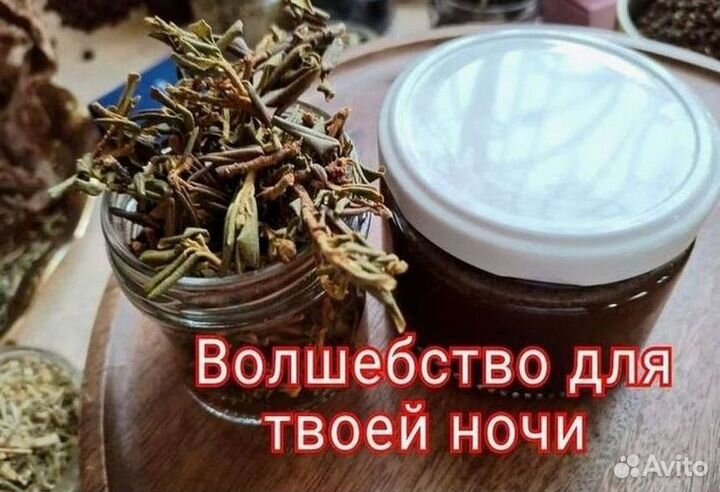 Медовое средство для мужского здоровья