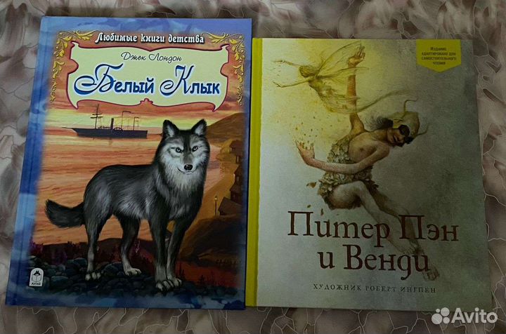 Детские и подростковые книги