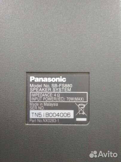 Колонки Panasonic SB-FS880 (2шт.)