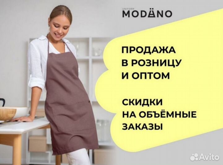 Чёрный китель поварской женский оптом