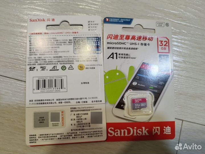 Карта памяти MicroSD SanDisk 32 гб, 64, гб
