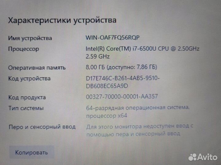 Игровой ноутбук Lenovo с 14 дюймовым экраном - обмен