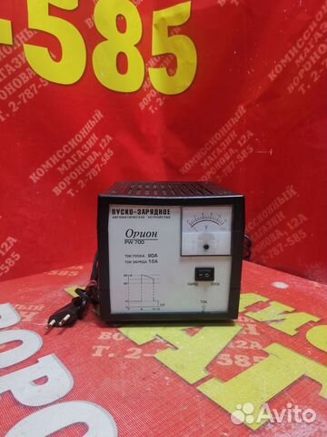 Зарядное устройство для акб автомобиля Орион pw-70