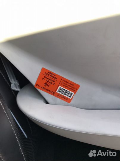 Автокресло britax romer king 2