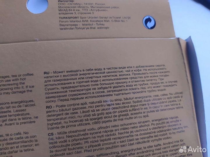 Фляга рюкзак питьевая декатлон гидратор 2 л