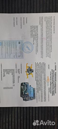 Подрамник раздаточной коробки Niva 21213, 21214