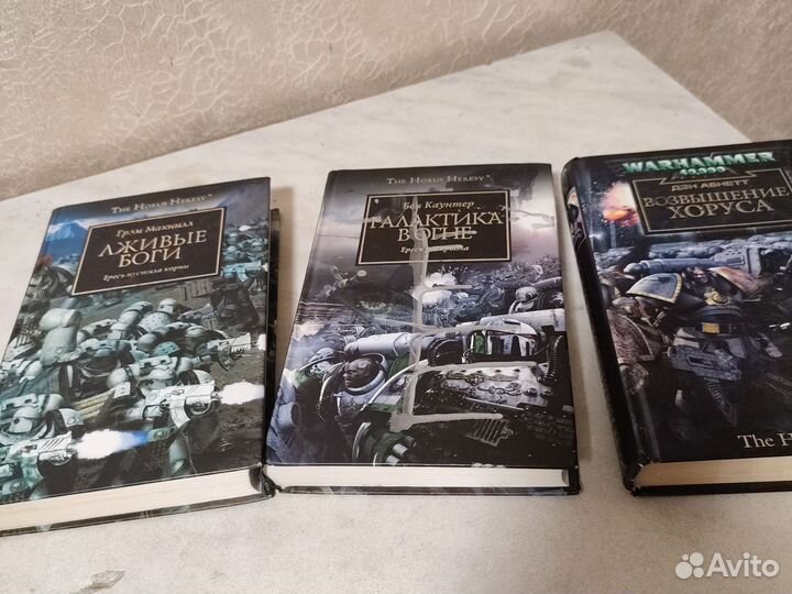 Вархаммер 4000 Возвышение Хоруса Лживые Боги