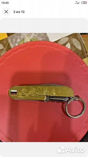 Набор для пикника