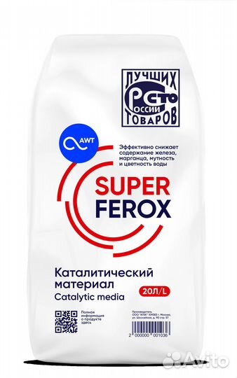 Каталитические материалы