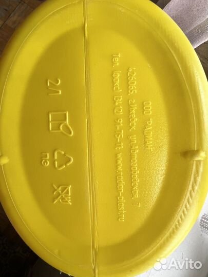 Лейка для цветов