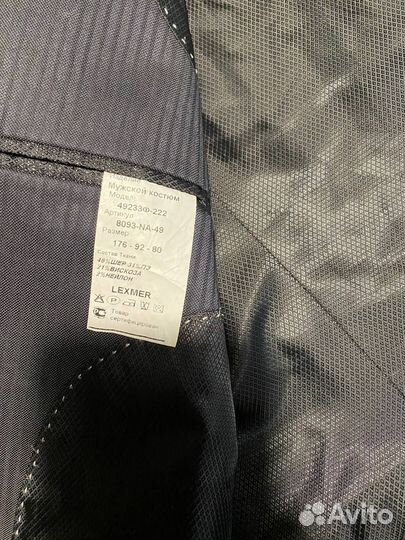 Мужской костюмный пиджак lexmer