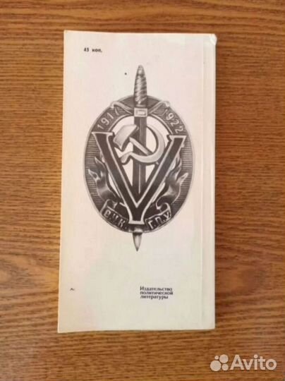 Гладков Зайцев И я ему не могу не верить