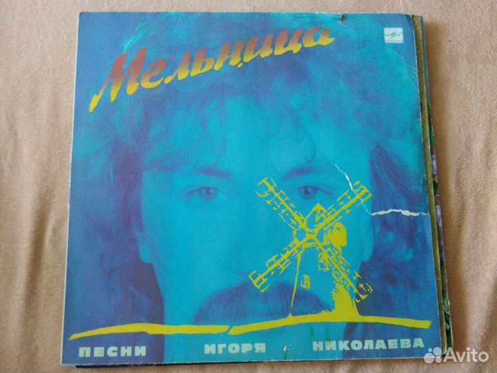 Виниловые пластинки