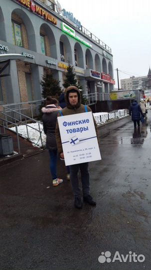 Промоутеры