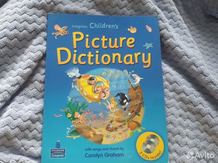 Учебник английского языка