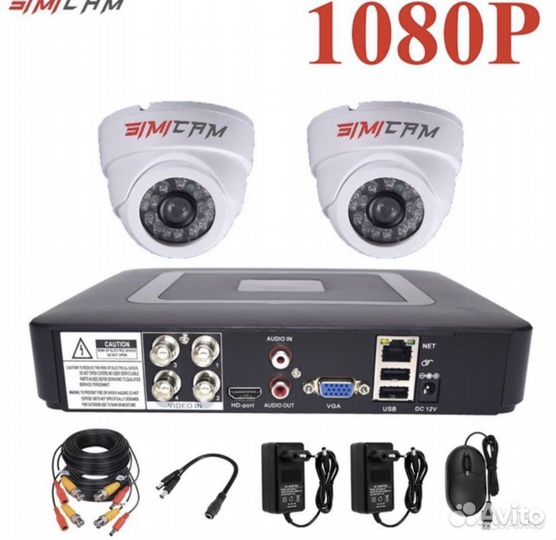 Система видеонаблюдения AHD комплект 1080 720