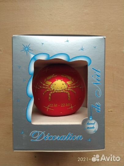 Новогодний шар - игушка на ёлку - сувенир для рака