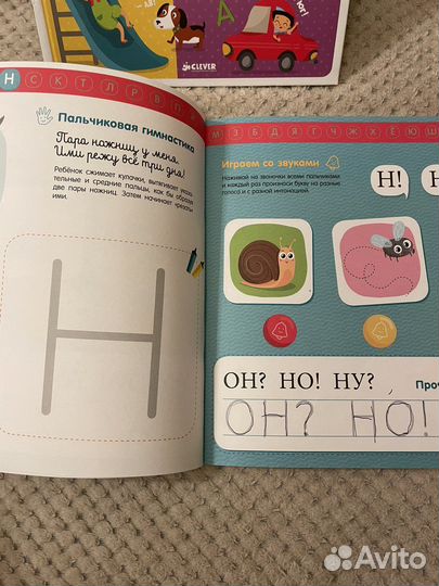 Букварь для детей 2-3 лет О. Узорова, Е. Нефедова