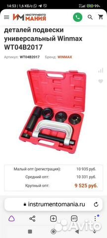 Съемник запресованных деталей