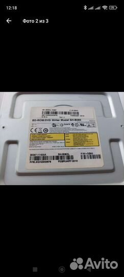 Blu-ray привод