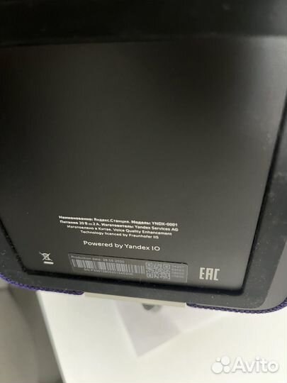 Умная колонка с алисой