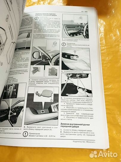 Книга по ремонту Kia Seltos c 2019