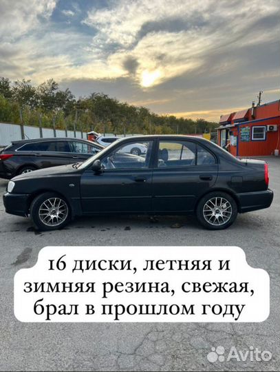Hyundai Accent 1.5 AT, 2008, 270 000 км