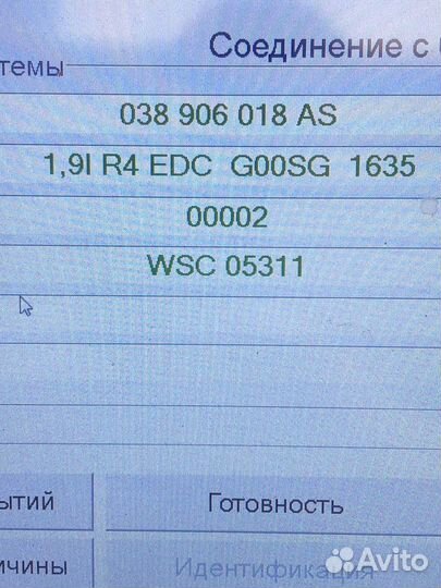 Эбу Мозги Контроллер VW VAG Audi edc15v 038906018