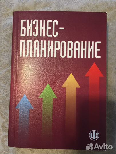 Книги по экономике, менеджменту, финансам