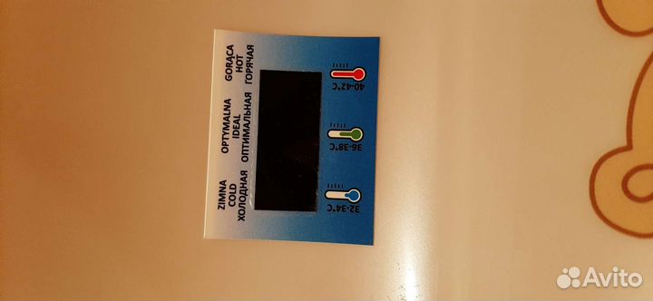 Ванночка для купания с гамаком