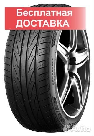 Nexen N'Fera Primus V 195/65 R15