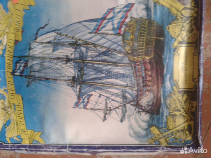 Парусные корабли