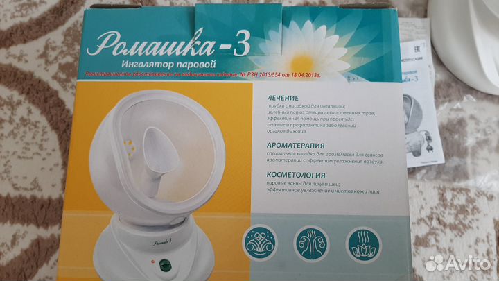 Ингалятор косметический ромашка 3