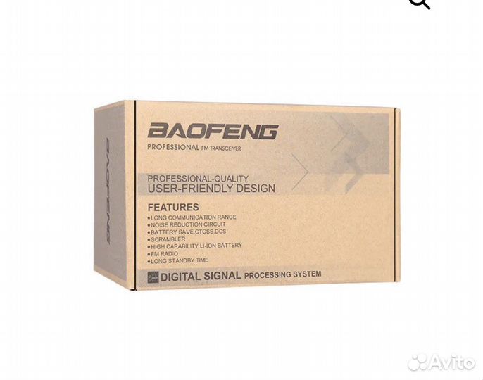 Комплект раций Baofeng UV-5R (8W) - (новые) пол