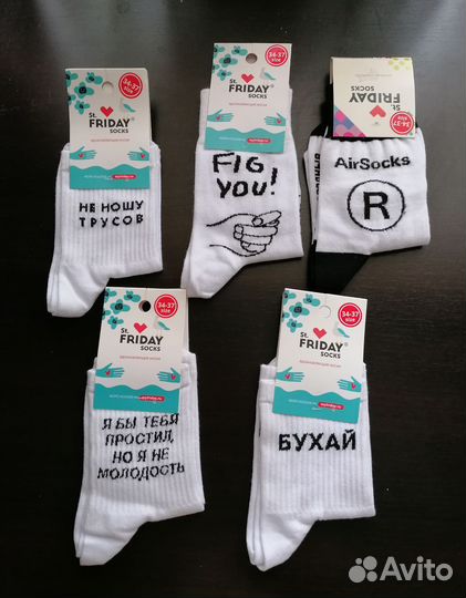 Носки St. Friday Socks 34-37р