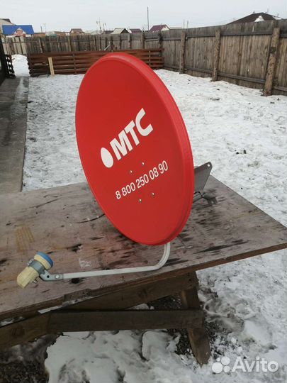 Спутниковая антенна МТС