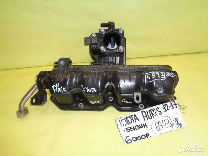 Впускной коллектор Toyota Auris 180 12-15г 6973