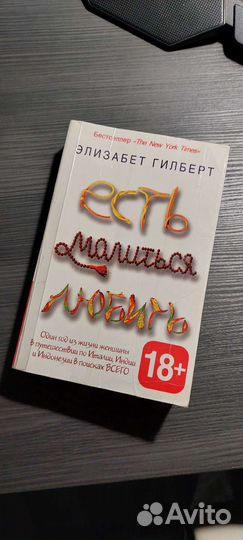 Книга 