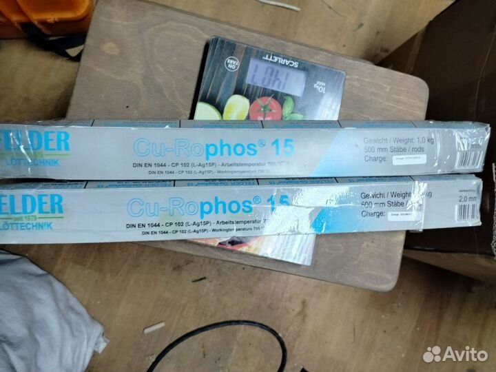 Труба медная 3/4, припой felder