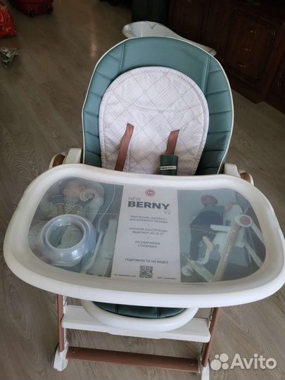 Стульчик для кормления happy baby